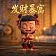 瓦力机器人怎么画?